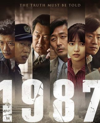 Poster for the movie "1987: When the Day Comes"